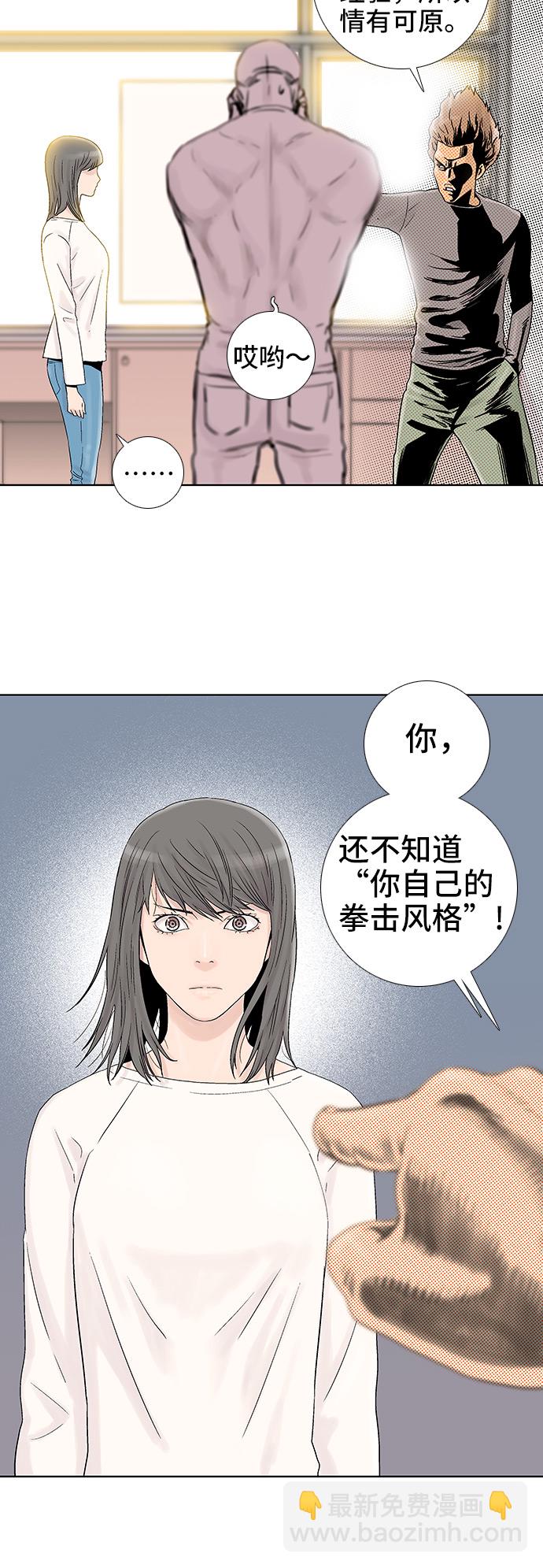 第51话20