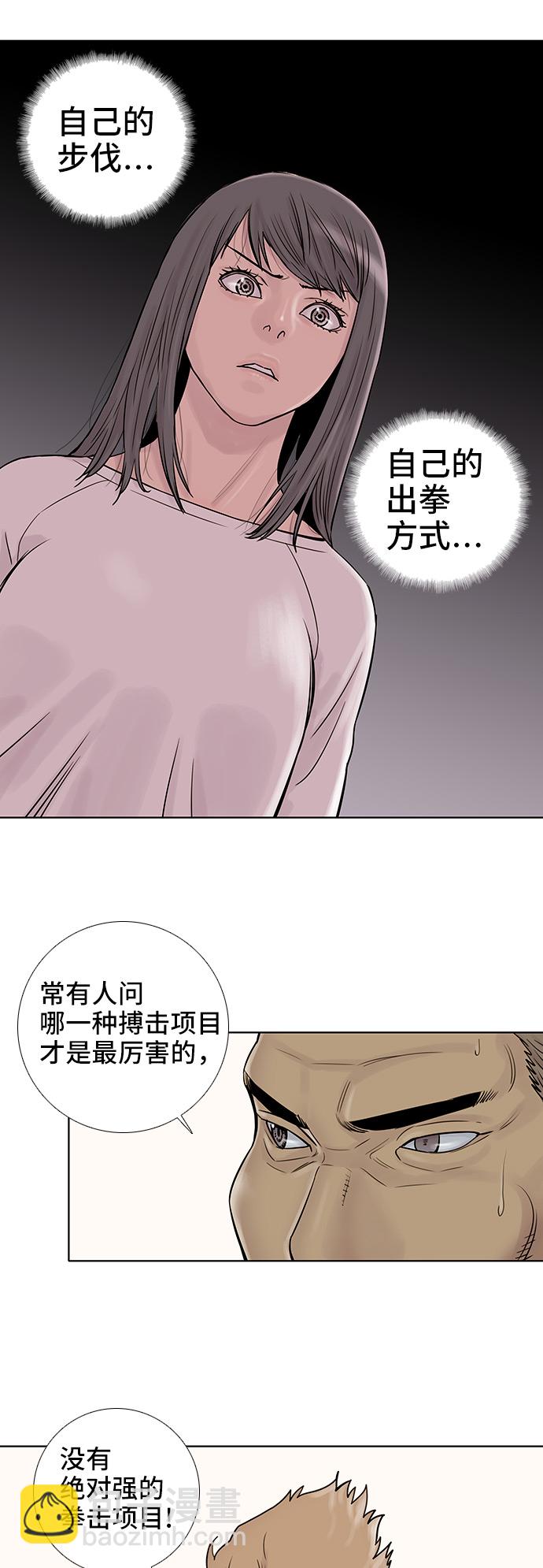 第51话24