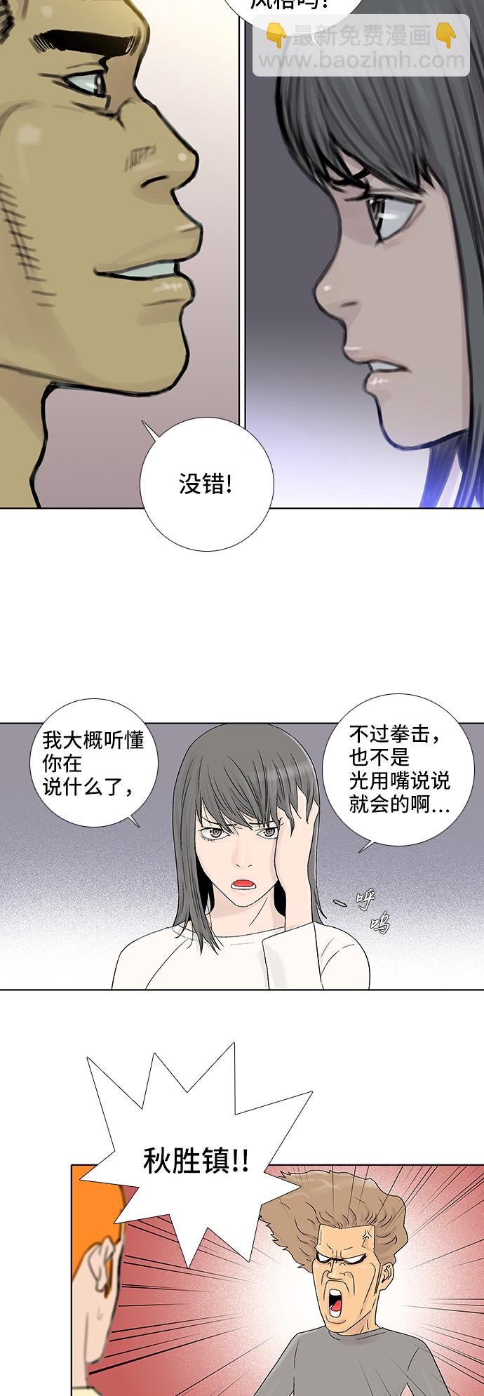第51话26