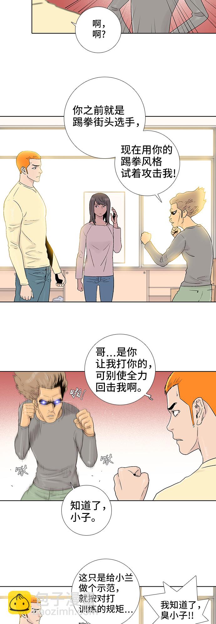 第51话27
