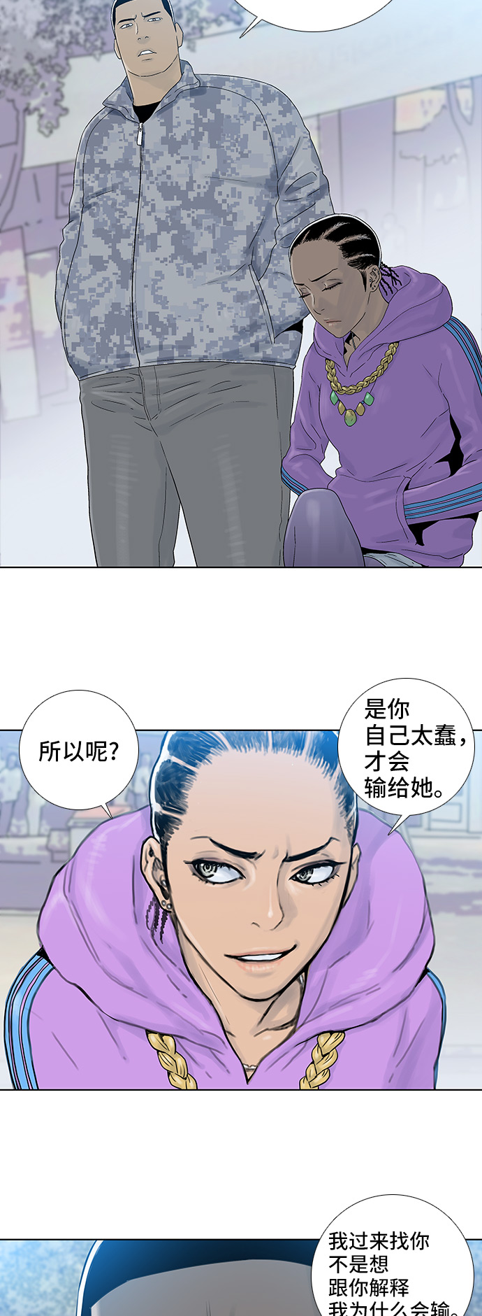 第51话3