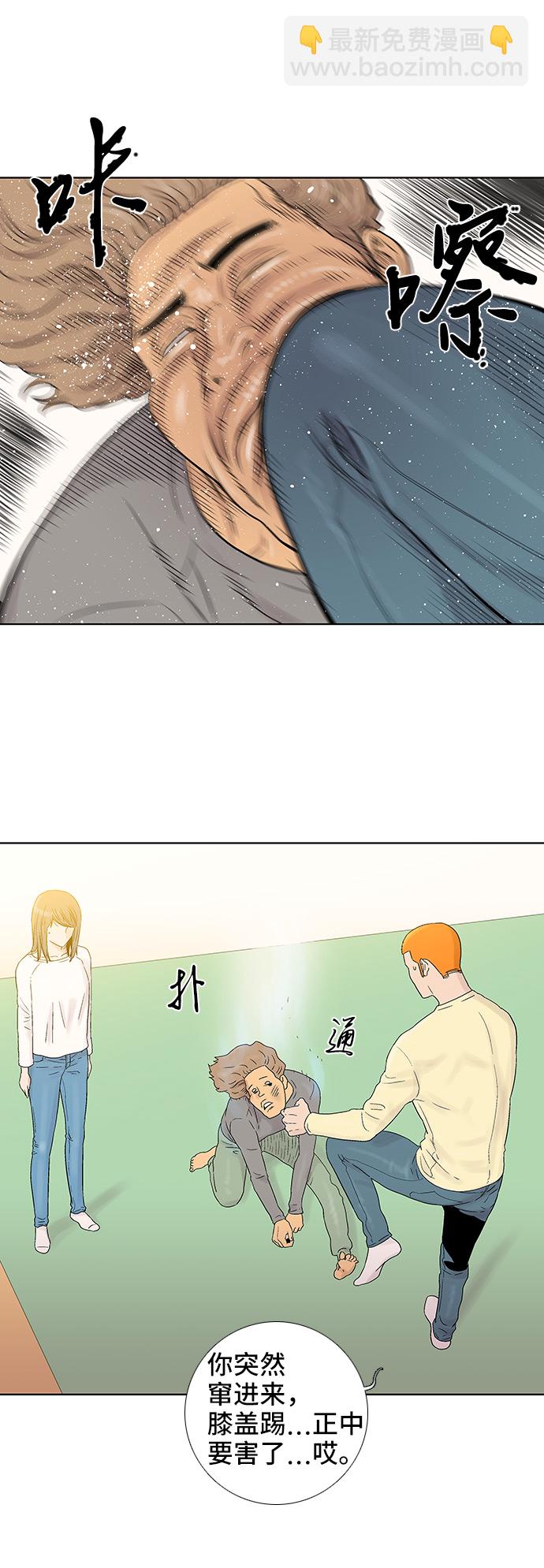 第51话30