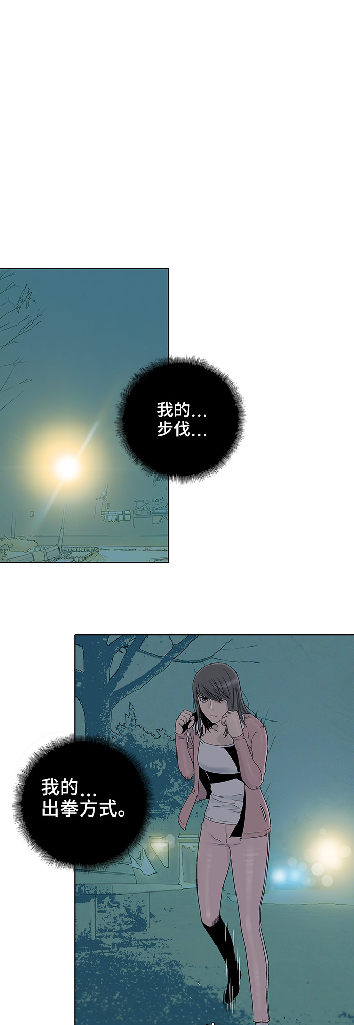 第51话32