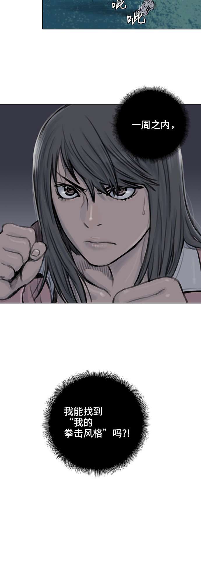 第51话33