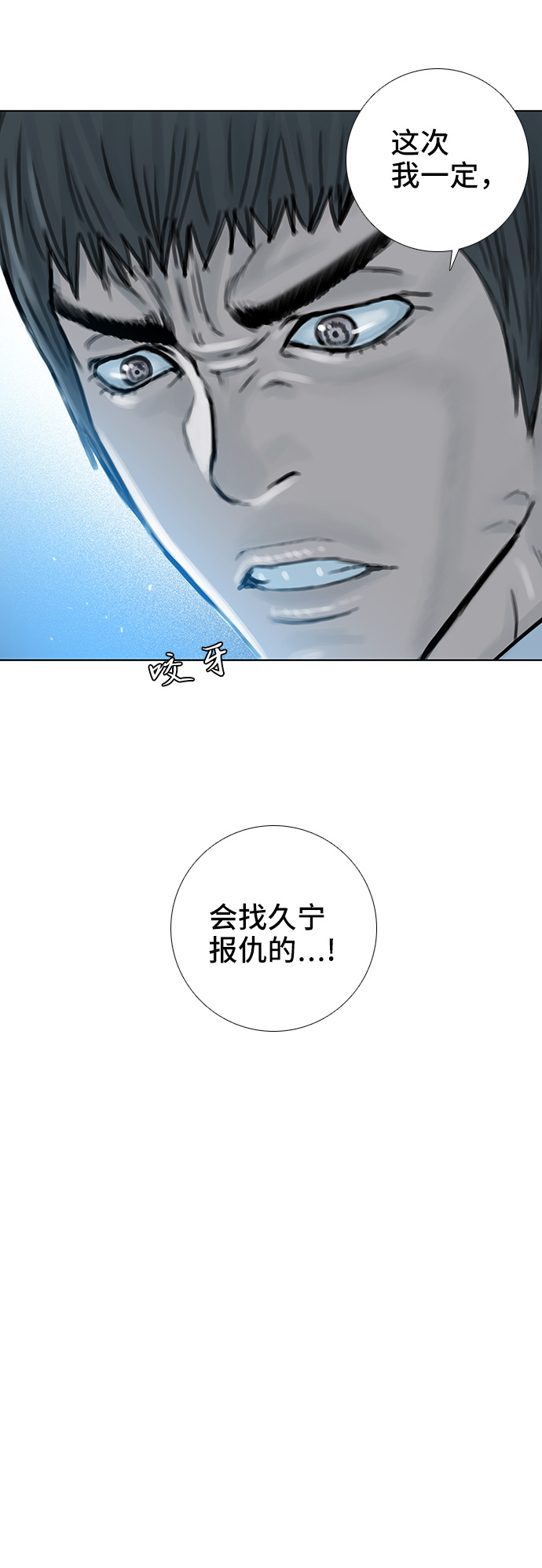 第51话35