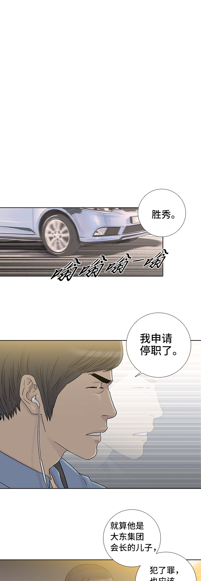 第51话36