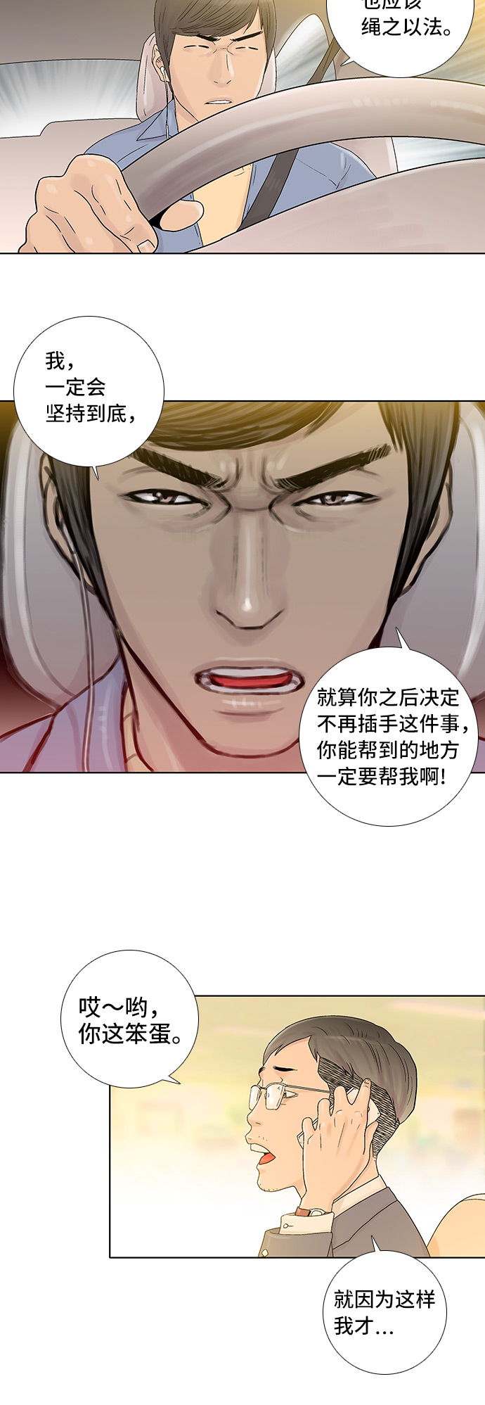 第51话37