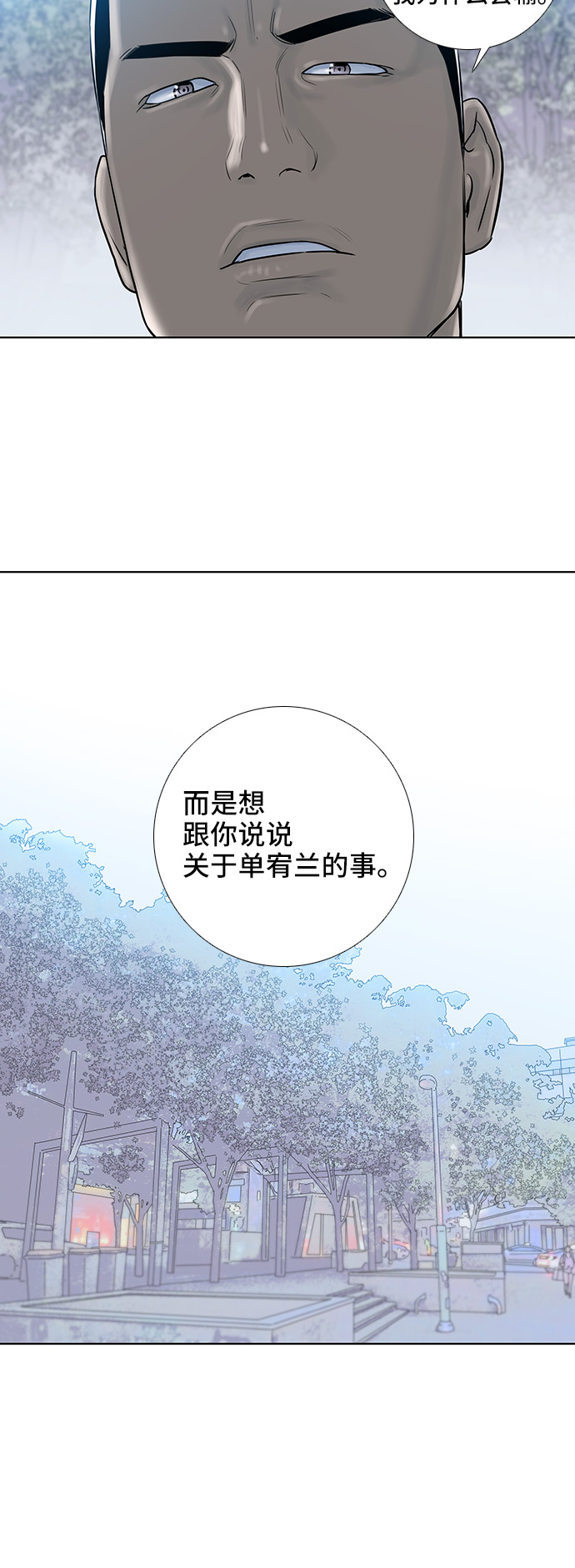 第51话4
