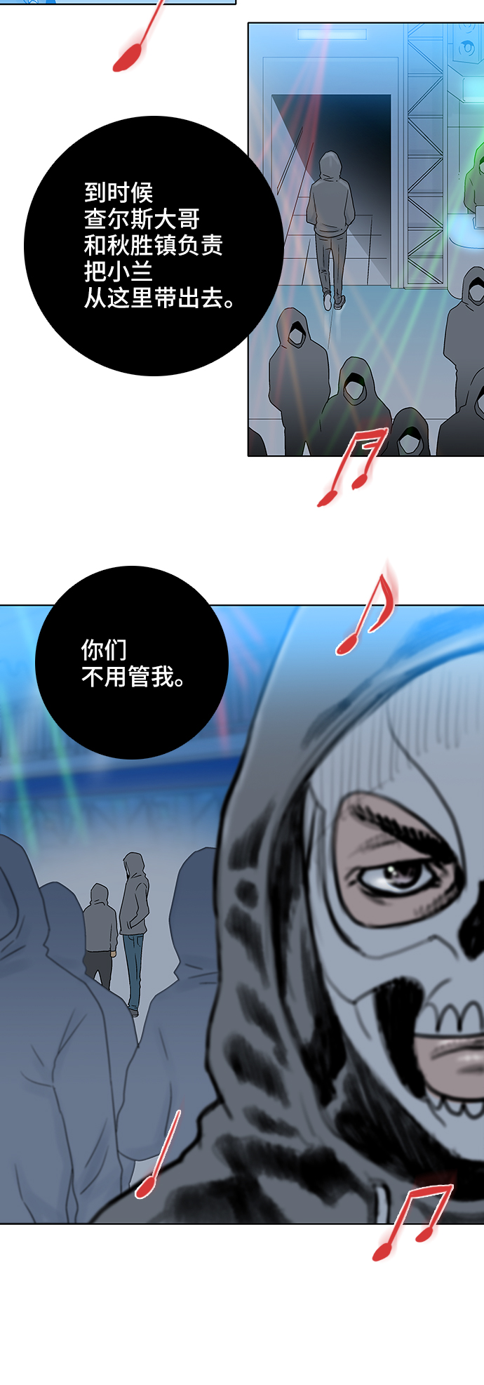 第52话12