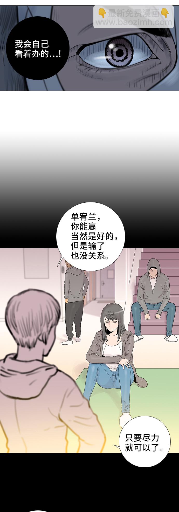 第52话13