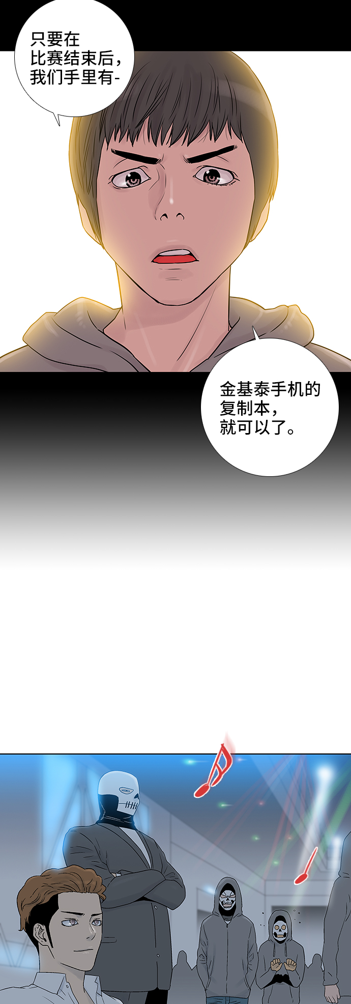 第52话14