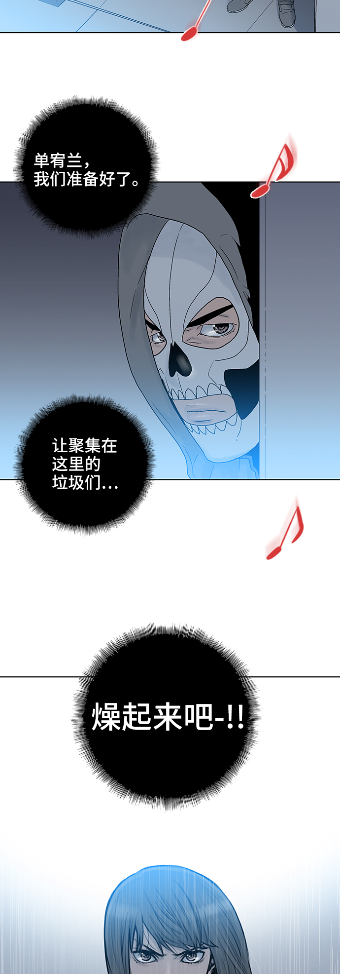 第52话16