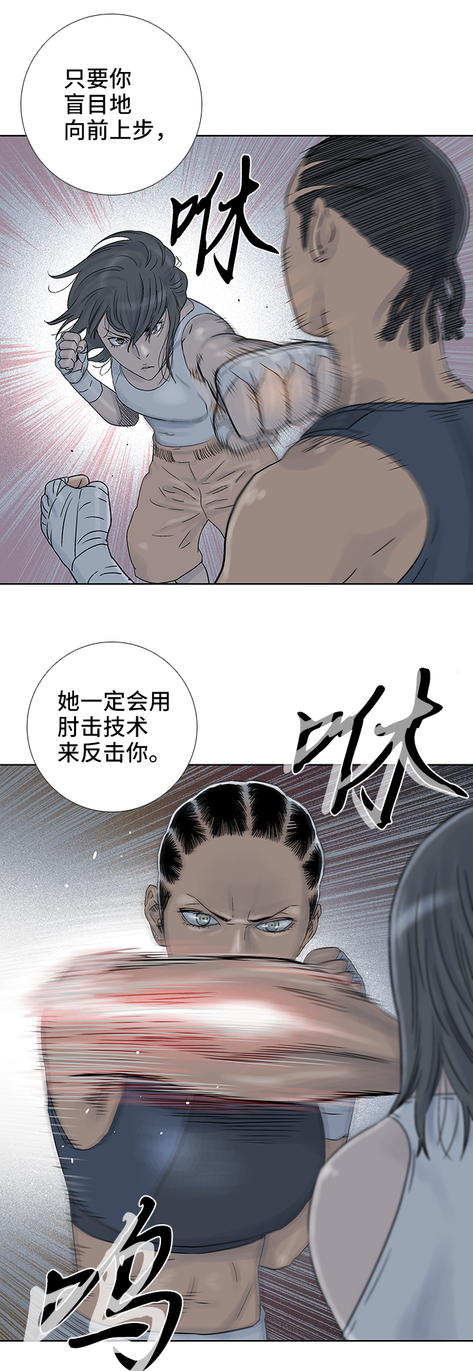 第52话23