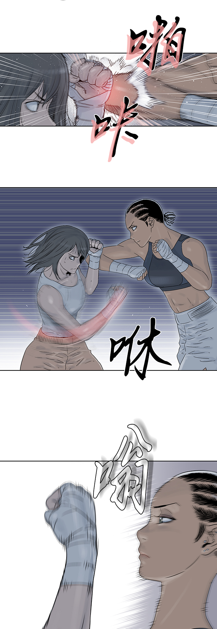 第52话24