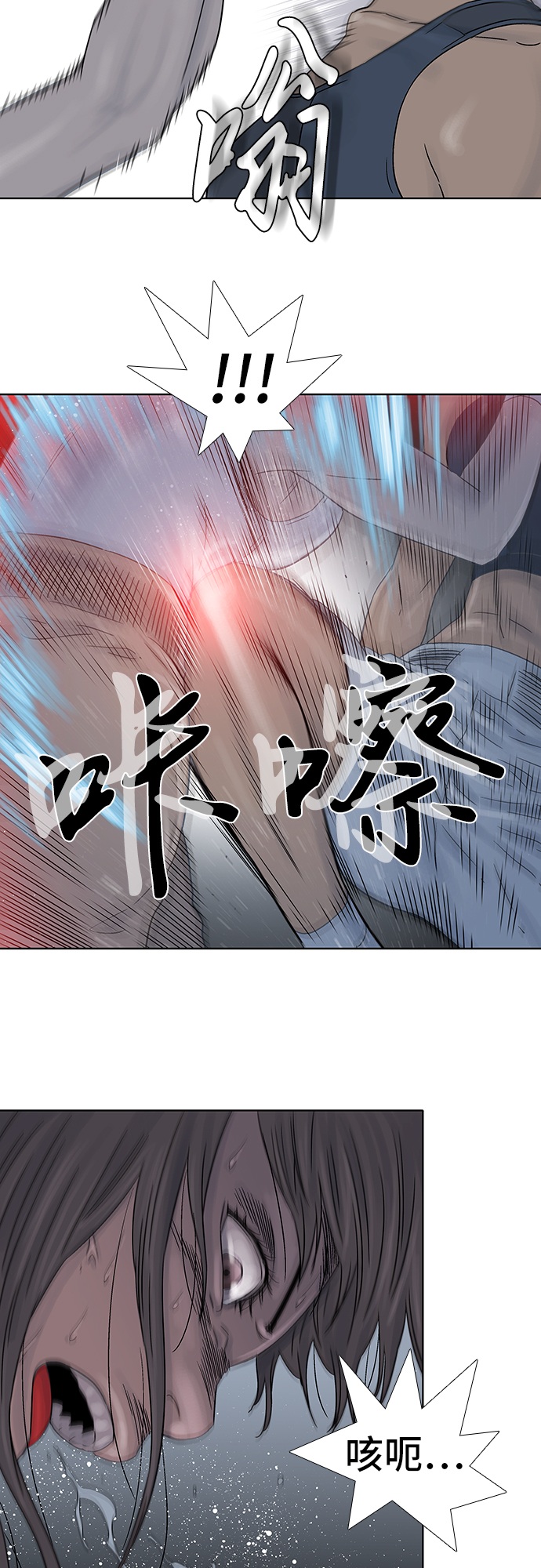第52话25