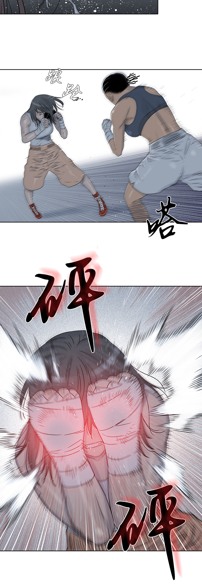 第52话26