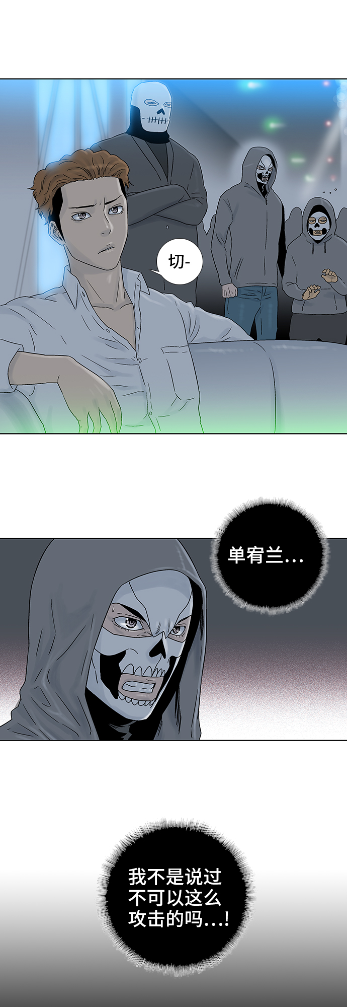 第52话27