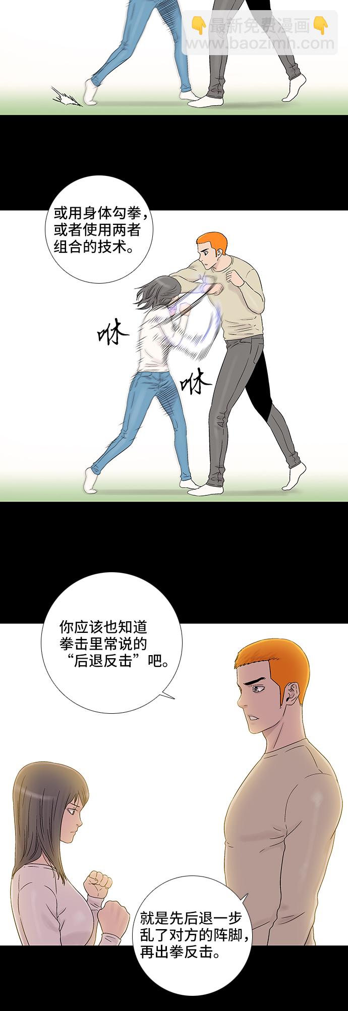 第52话29