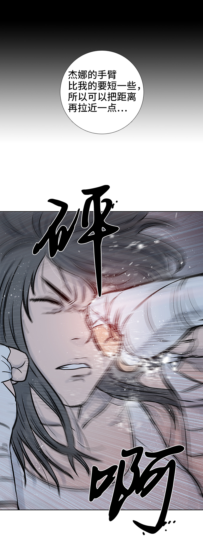第52话31