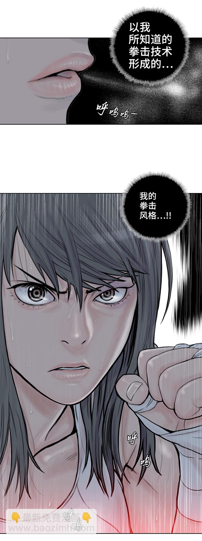 第52话35