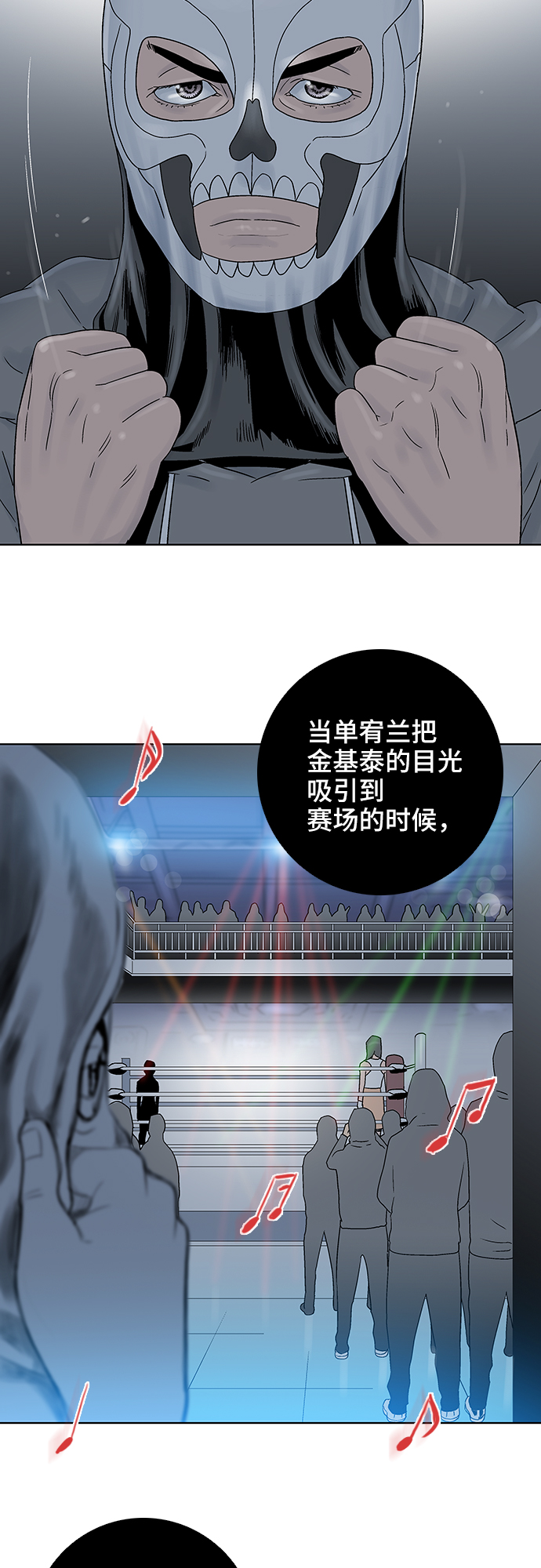 第52话8