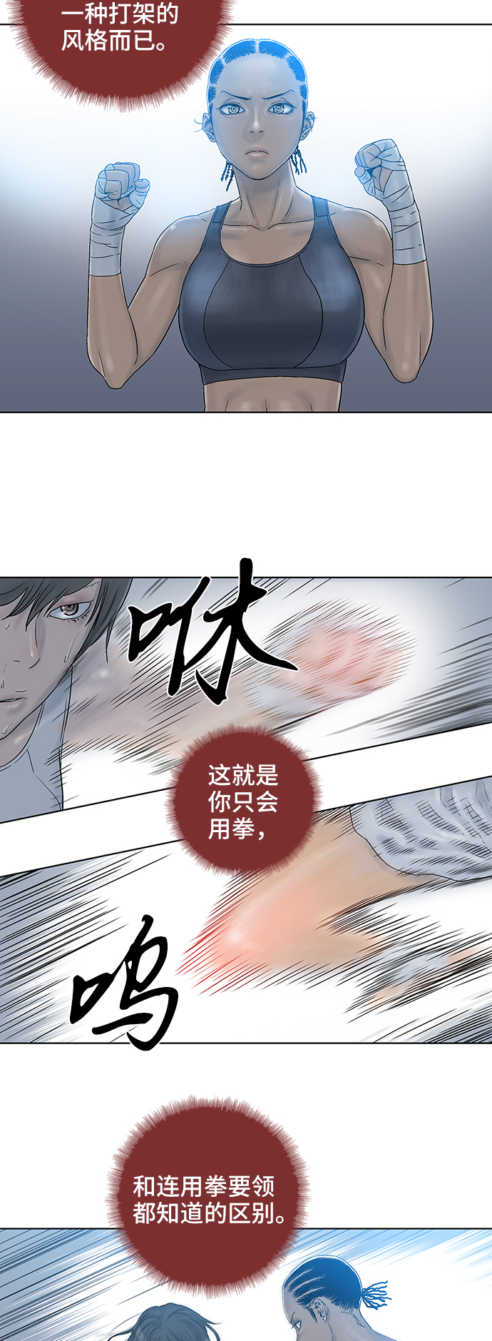第53话1