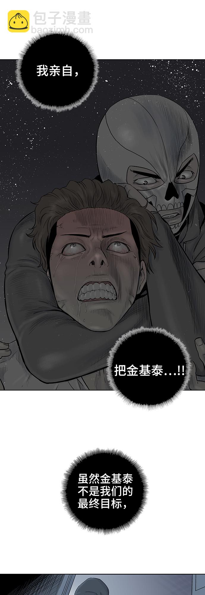 第53话11