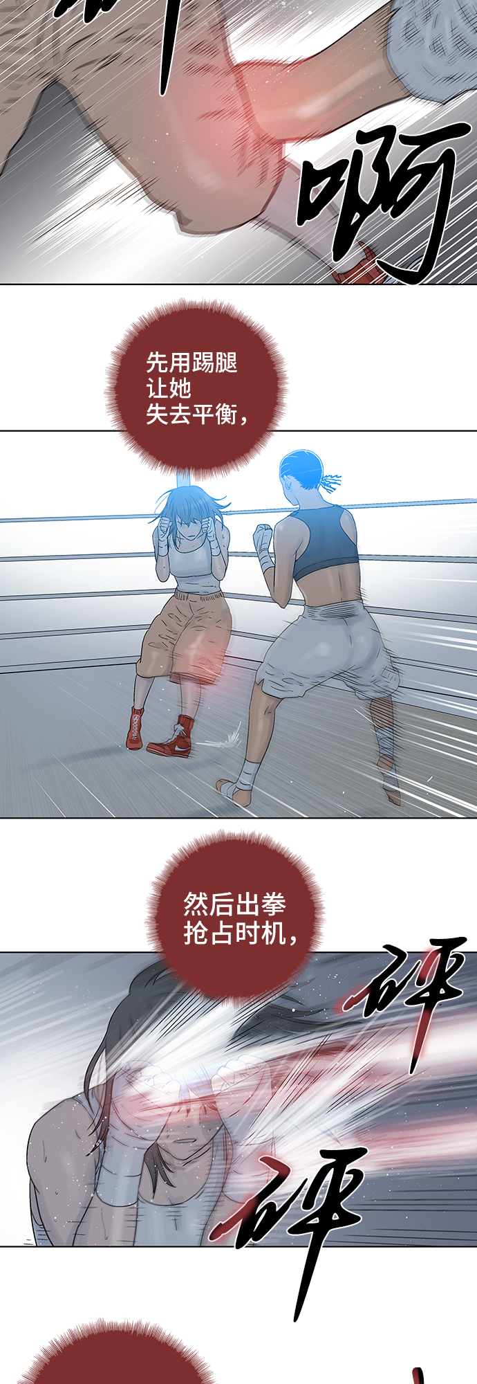 第53话13