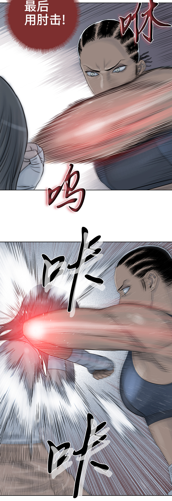 第53话14