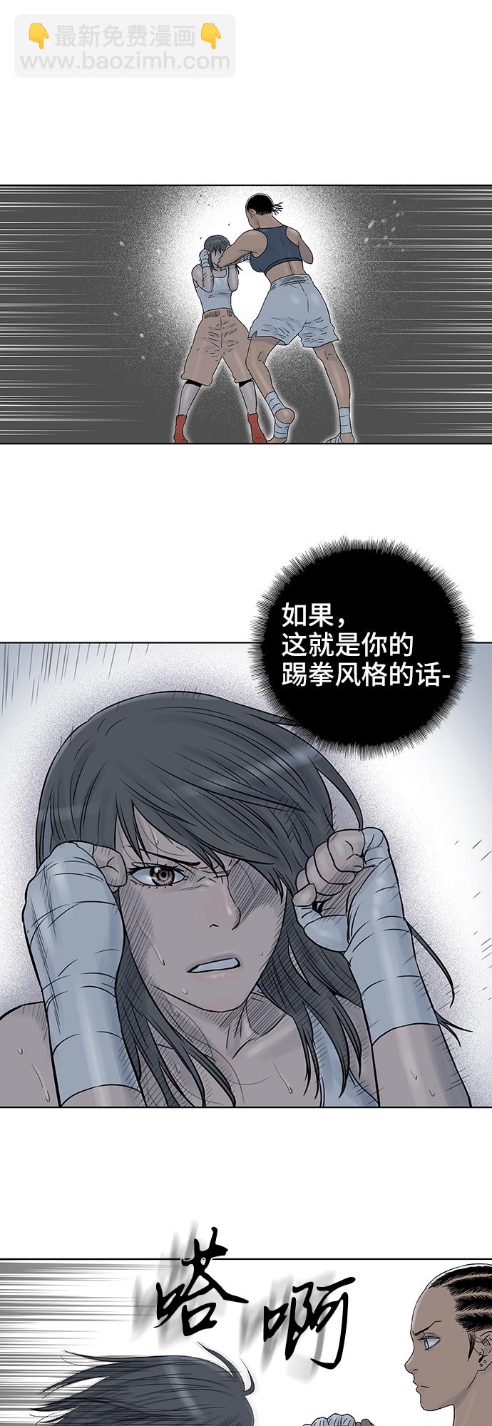 第53话15