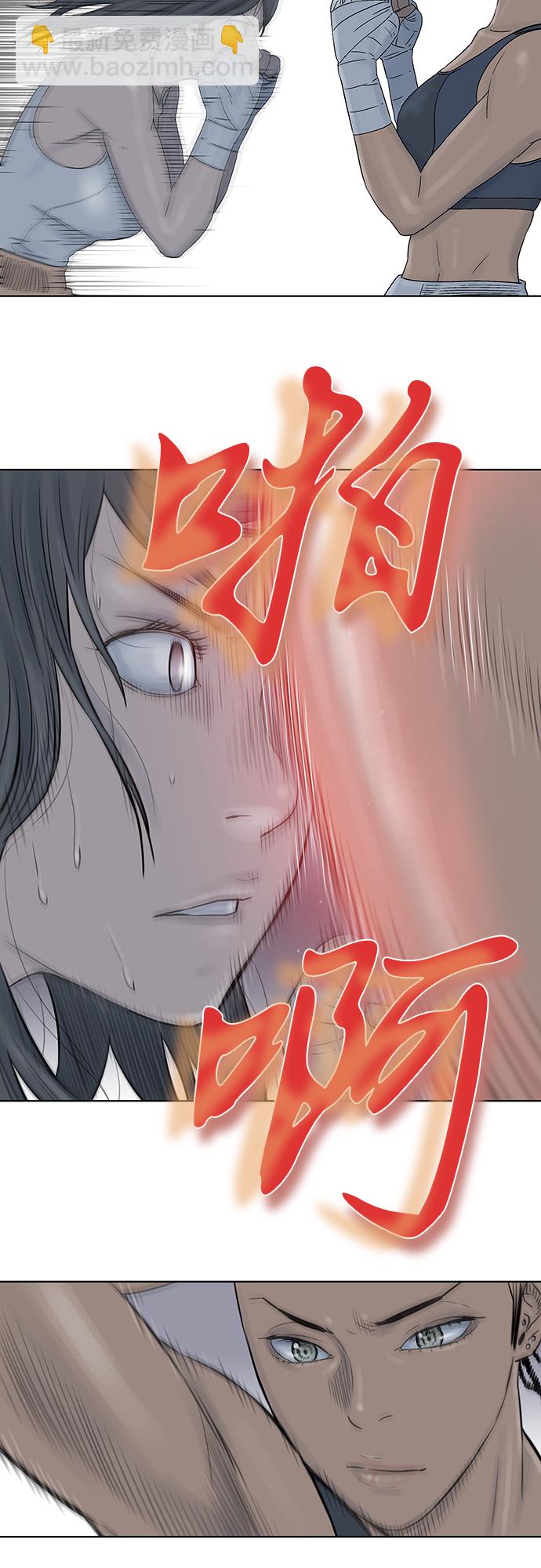 第53话16