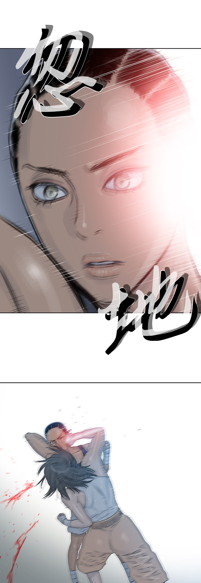第53话17
