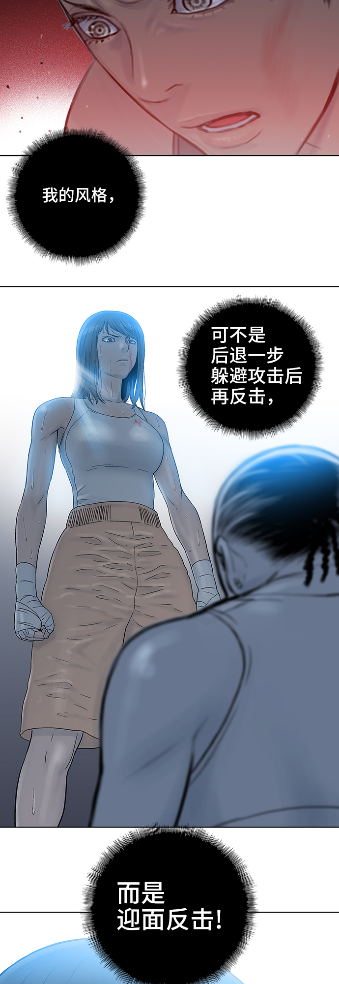 第53话19