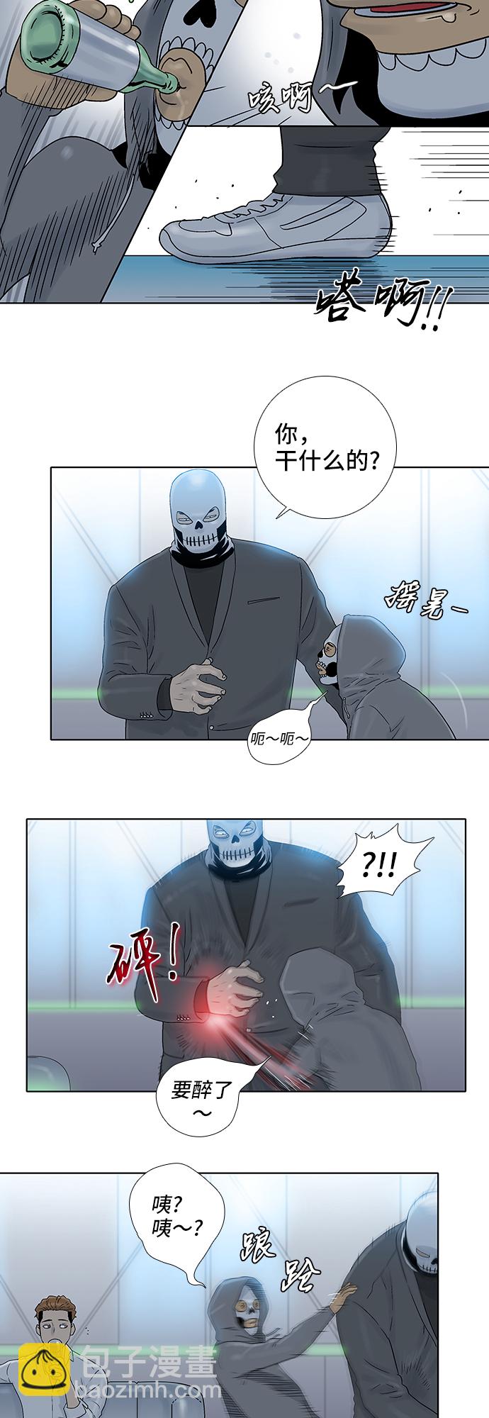 第53话22