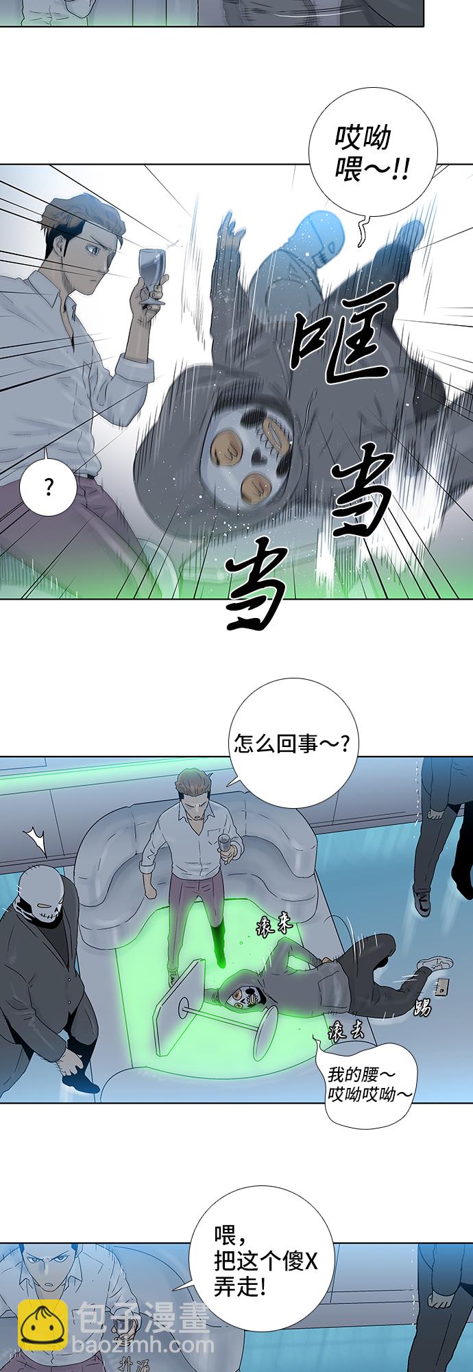 第53话23