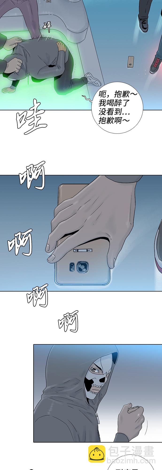 第53话24