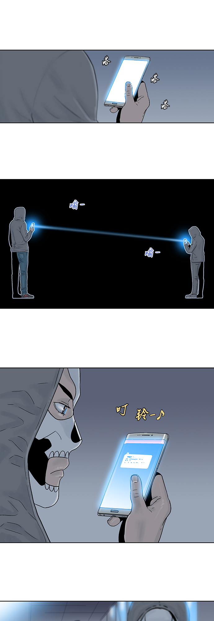 第53话26