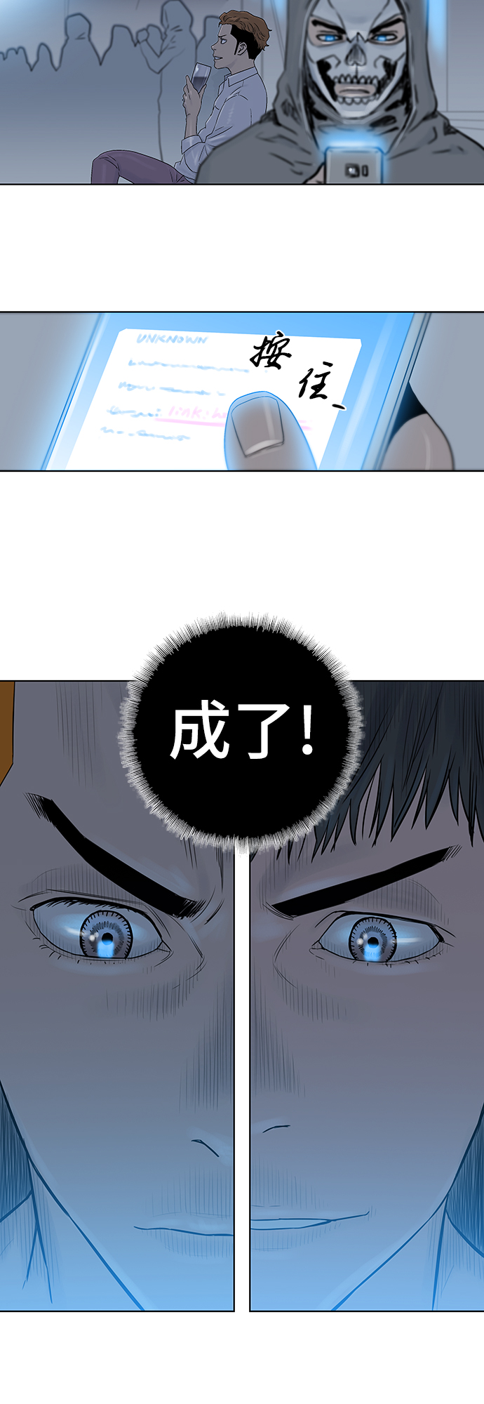 第53话27