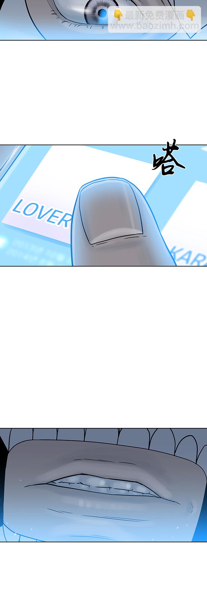 第53话29