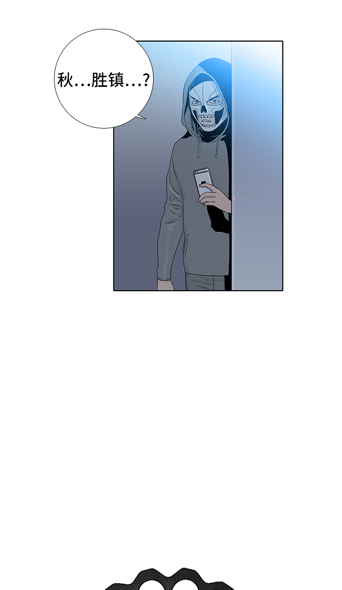 第53话31