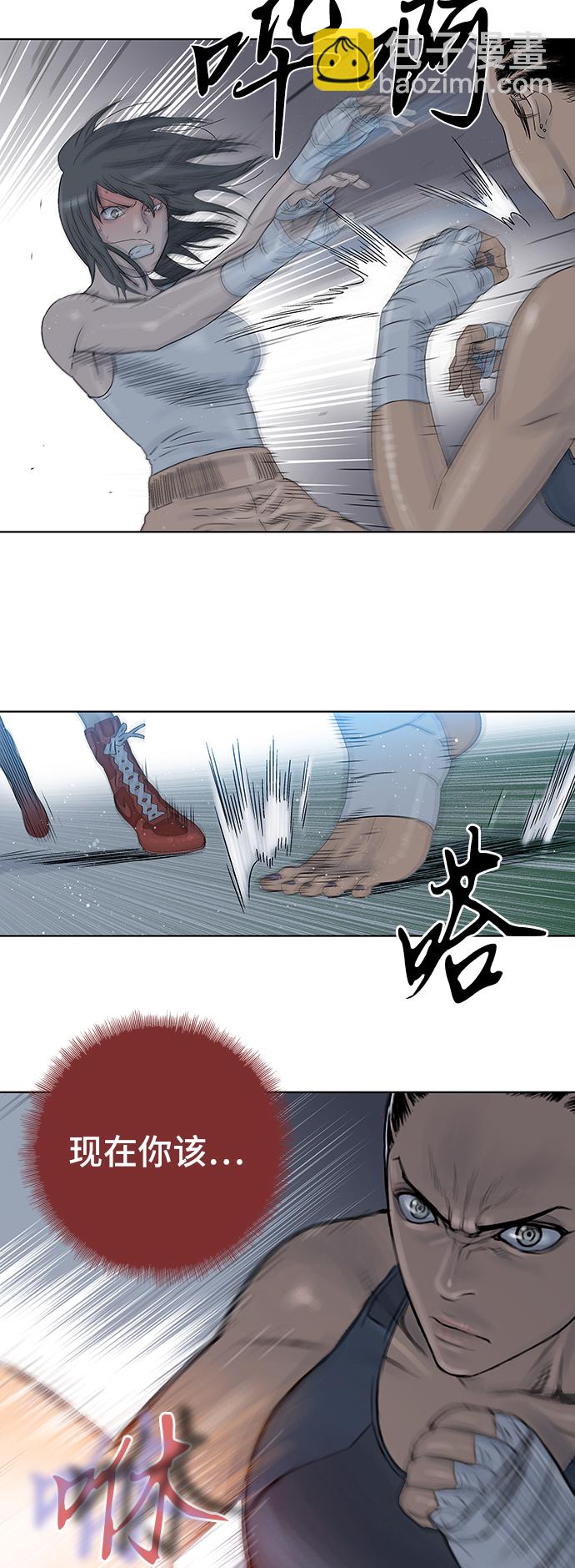 第53话5