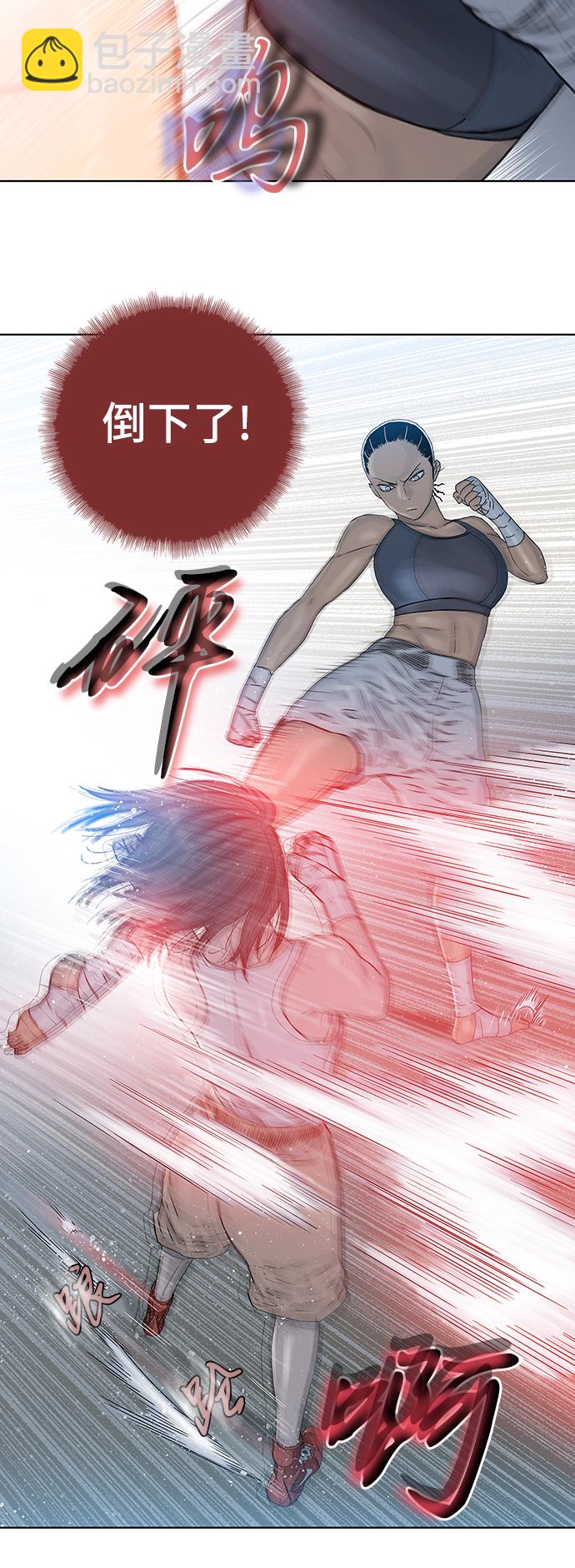 第53话6
