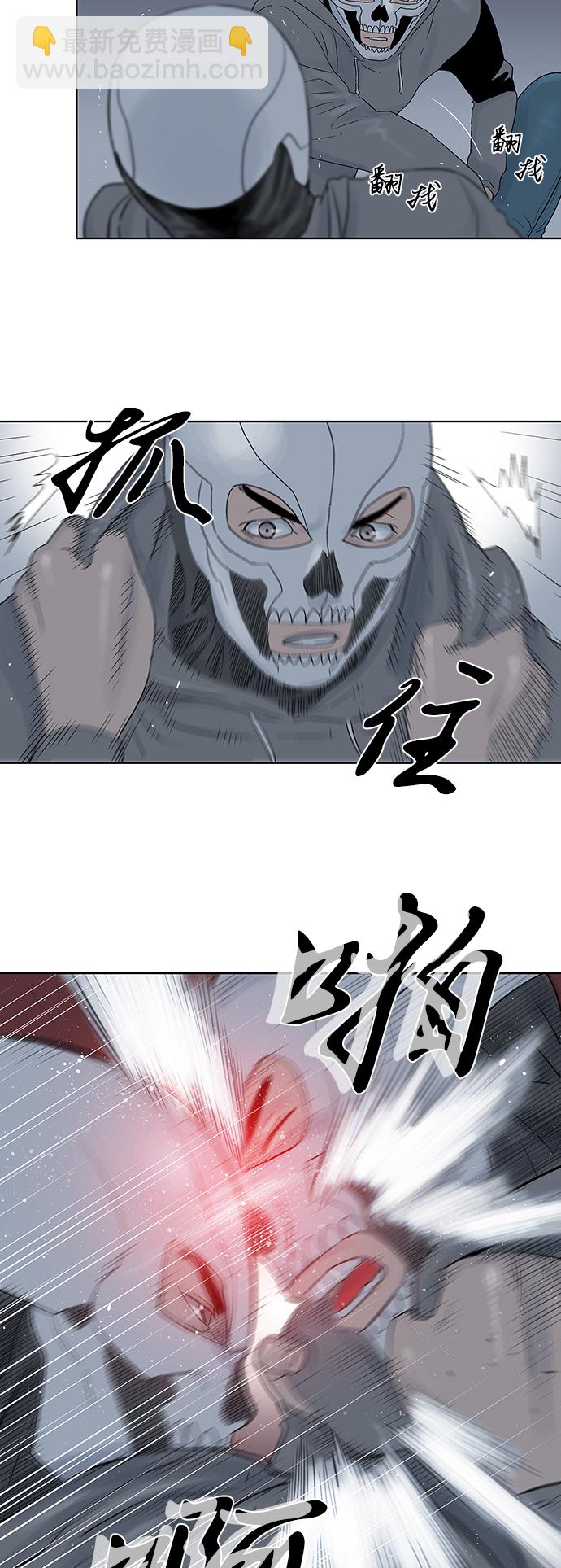 第54话21