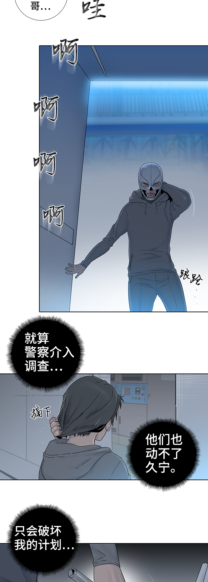 第54话28