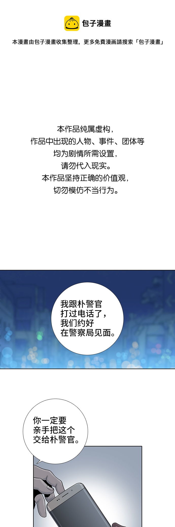 第55话0