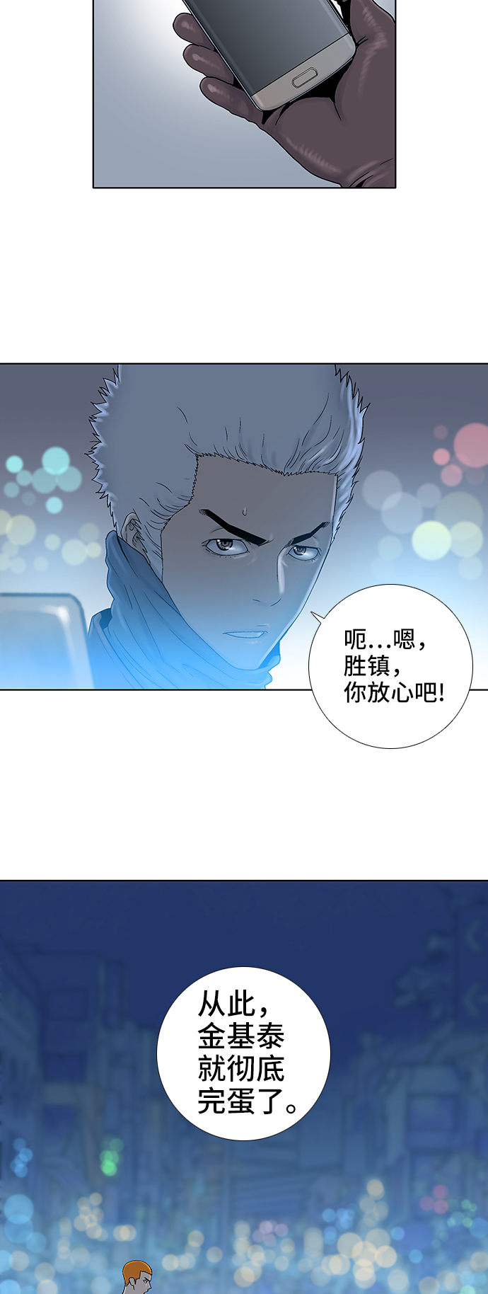 第55话1