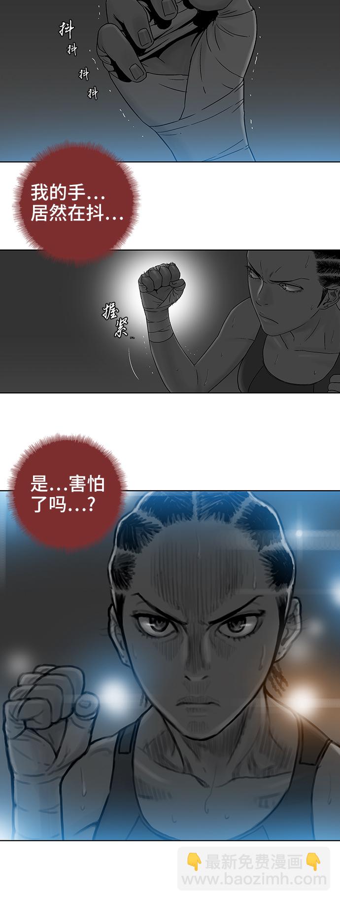第55话10