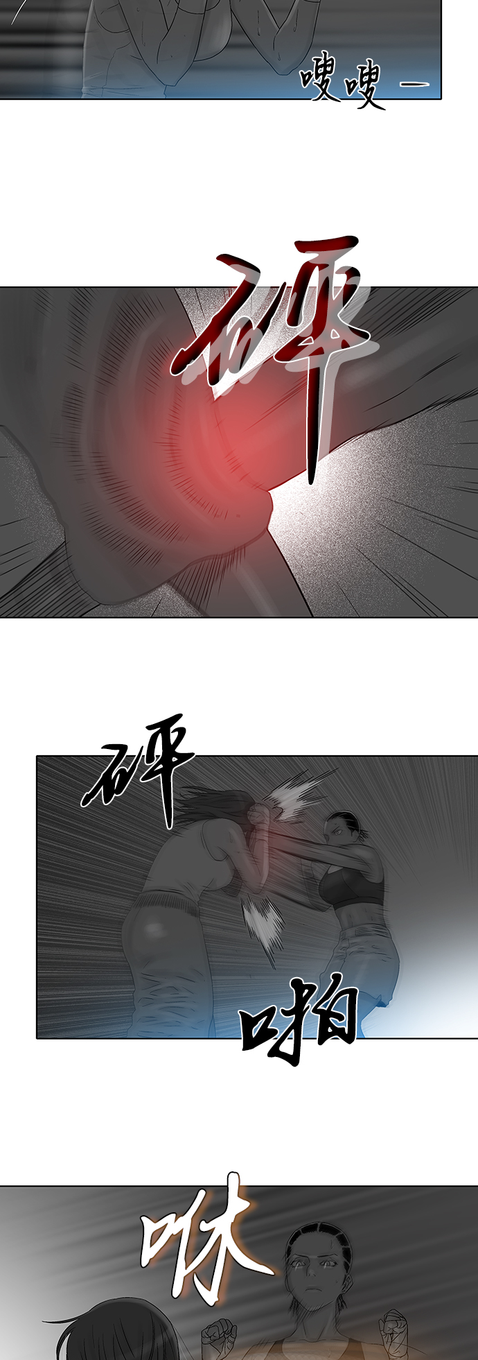 第55话12