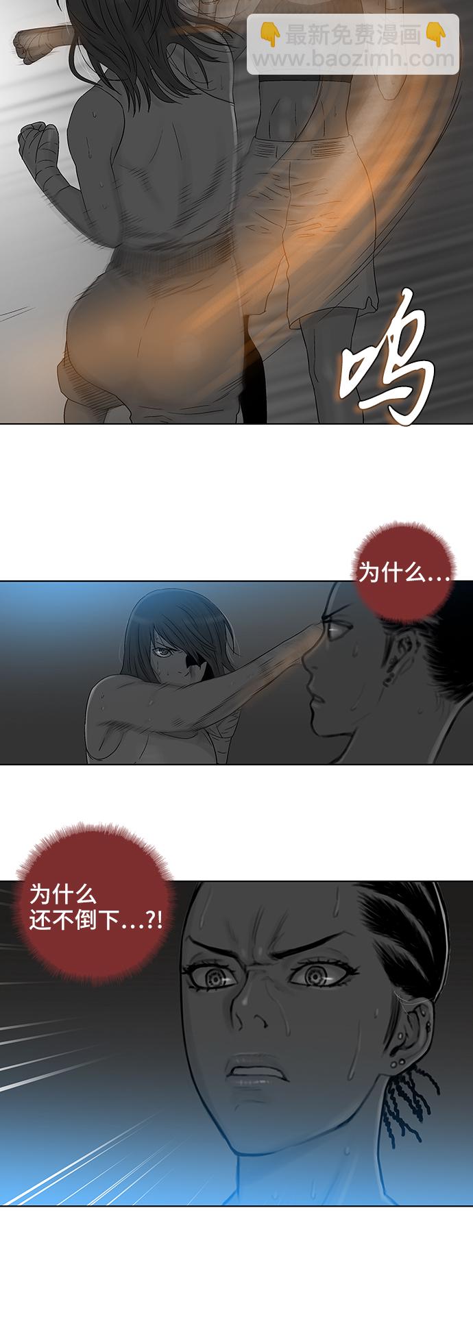 第55话13