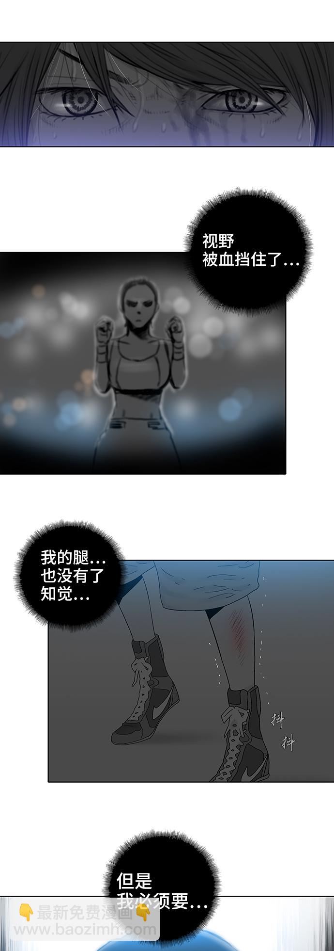 第55话14